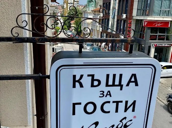 кребс Guesthousekrebs 4*